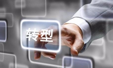 印企沐浴政策春風(fēng) 數(shù)字化轉(zhuǎn)型扶搖直上 印企沐浴政策春風(fēng) 數(shù)字化轉(zhuǎn)型扶搖直上